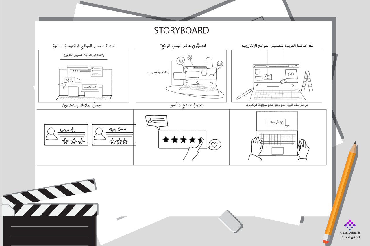 فكتور موشن