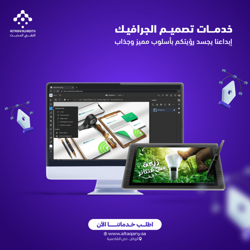 باقة تصميم 1499 ر.س | 30 تصاميم